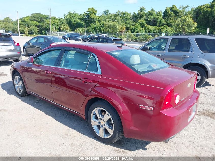 2011 Chevrolet Malibu 2Lt VIN: 1G1ZD5E18BF103637 Lot: 39530856