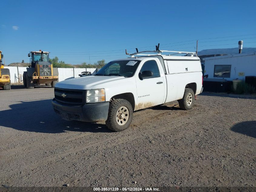 2008 Chevrolet Silverado 1500 Work Truck VIN: 1GCEK14058Z217003 Lot: 39531239