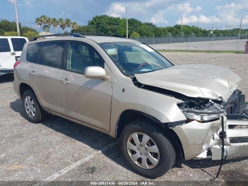 2008 Toyota Rav4 VIN: JTMZD33V986071114 Lot: 39531436