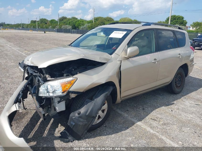 2008 Toyota Rav4 VIN: JTMZD33V986071114 Lot: 39531436