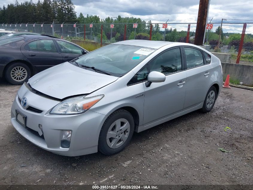 2010 Toyota Prius Iii VIN: JTDKN3DU0A5205833 Lot: 39531527