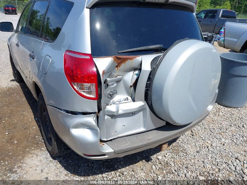 2007 Toyota Rav4 VIN: JTMZD33V475077990 Lot: 39531533