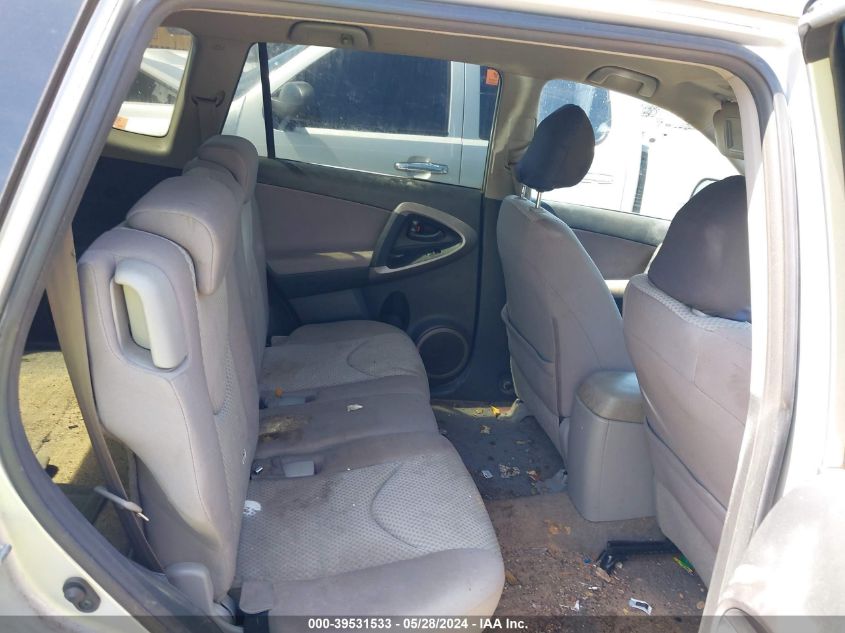 2007 Toyota Rav4 VIN: JTMZD33V475077990 Lot: 39531533