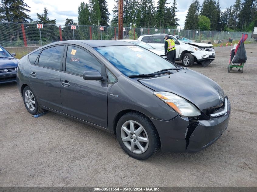 2009 Toyota Prius Touring VIN: JTDKB20U093469795 Lot: 39531554