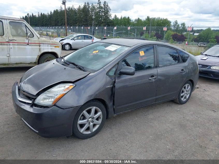 2009 Toyota Prius Touring VIN: JTDKB20U093469795 Lot: 39531554