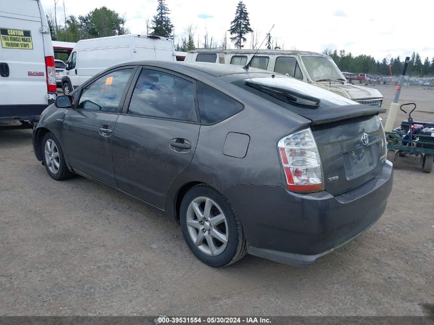 2009 Toyota Prius Touring VIN: JTDKB20U093469795 Lot: 39531554