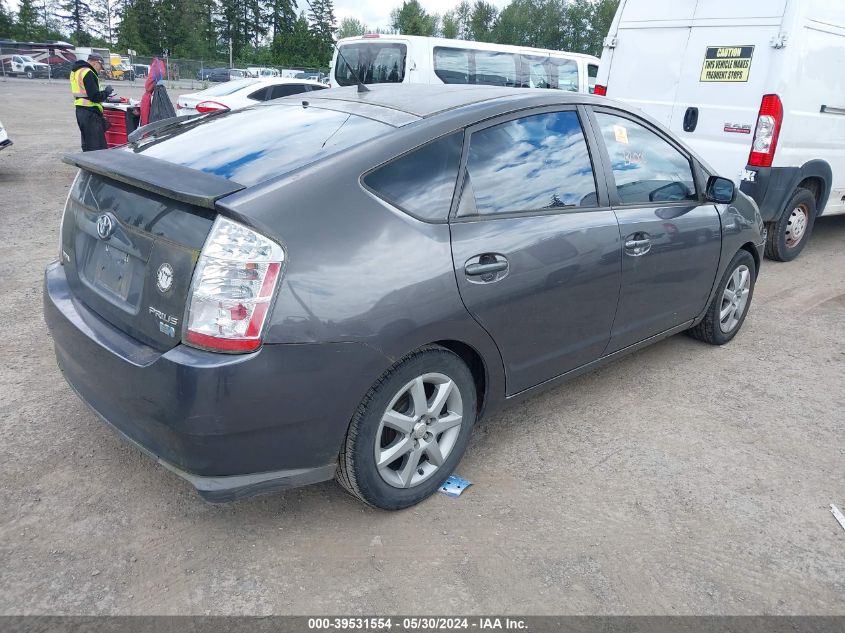 2009 Toyota Prius Touring VIN: JTDKB20U093469795 Lot: 39531554