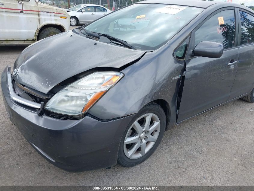 2009 Toyota Prius Touring VIN: JTDKB20U093469795 Lot: 39531554