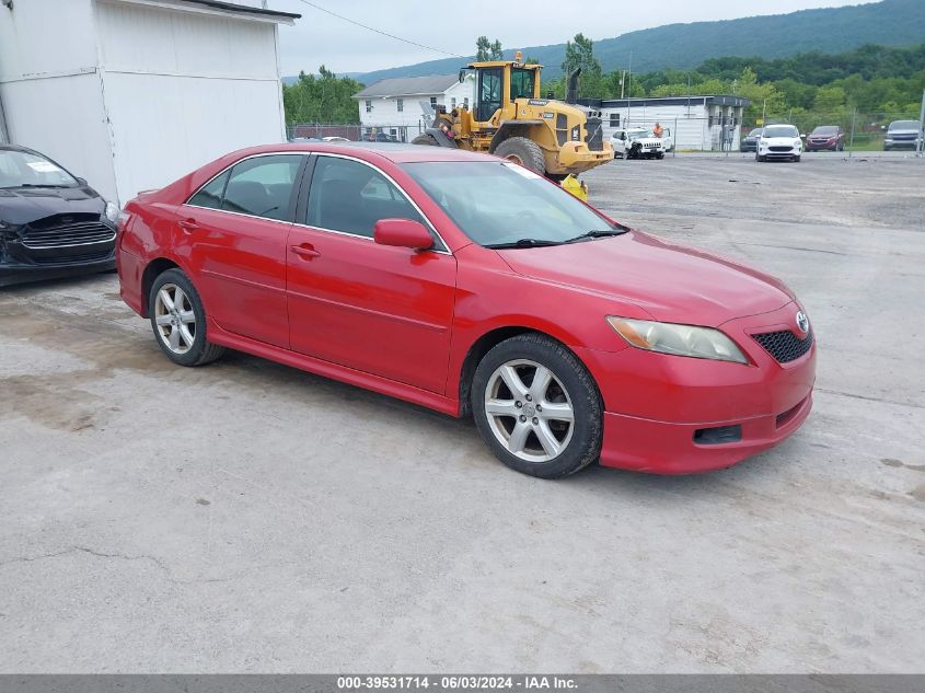 2007 Toyota Camry Ce/Le/Xle/Se VIN: 4T1BE46KX7U059517 Lot: 39531714