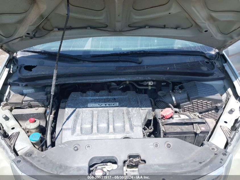 2010 Honda Odyssey Ex VIN: 5FNRL3H40AB066607 Lot: 39531917