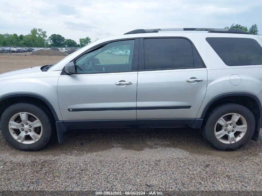 2010 GMC Acadia Sl VIN: 1GKLRKED4AJ120118 Lot: 39532002