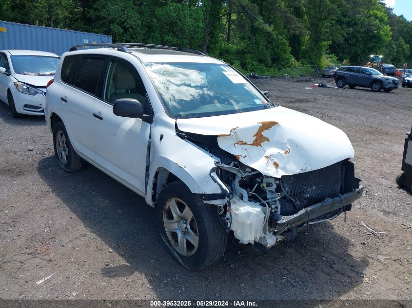 2007 Toyota Rav4 VIN: JTMBD33V475111699 Lot: 39532025