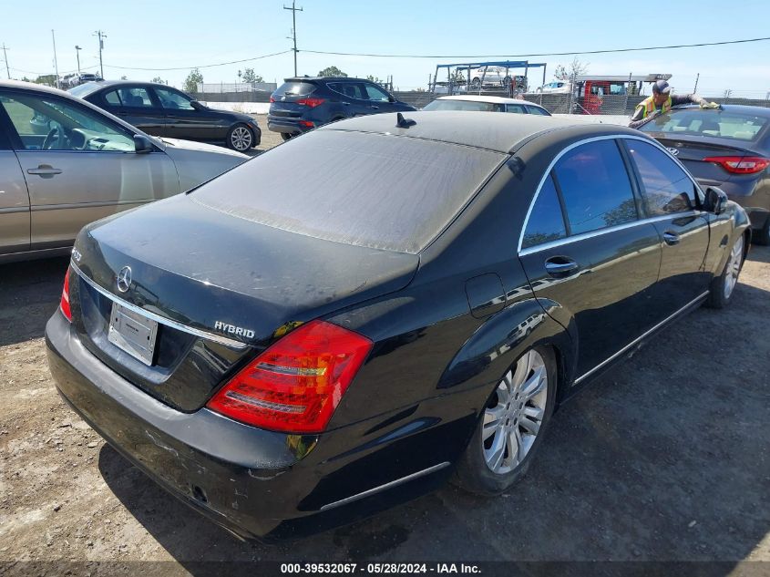 2010 Mercedes-Benz S 400 Hybrid VIN: WDDNG9FB5AA298867 Lot: 39532067