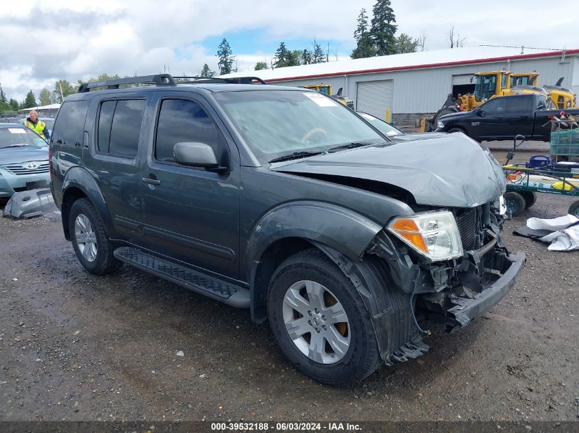 2006 Nissan Pathfinder Le VIN: 5N1AR18W56C647523 Lot: 39532188