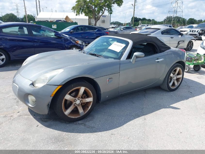 2007 Pontiac Solstice VIN: 1G2MB35B27Y108417 Lot: 39532235