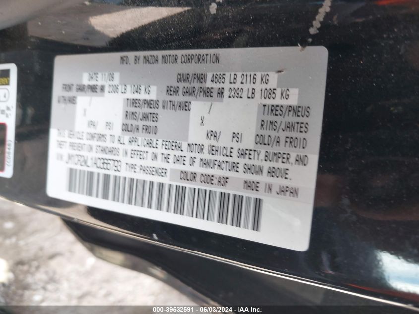 2010 Mazda Mazda5 Sport VIN: JM1CR2WL1A0366793 Lot: 39532591