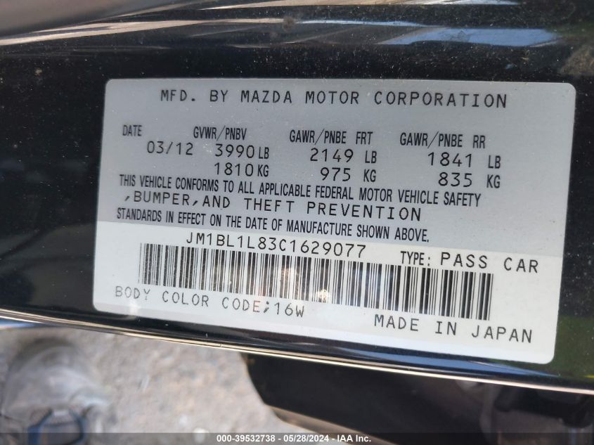 2012 Mazda Mazda3 I Touring VIN: JM1BL1L83C1629077 Lot: 39532738