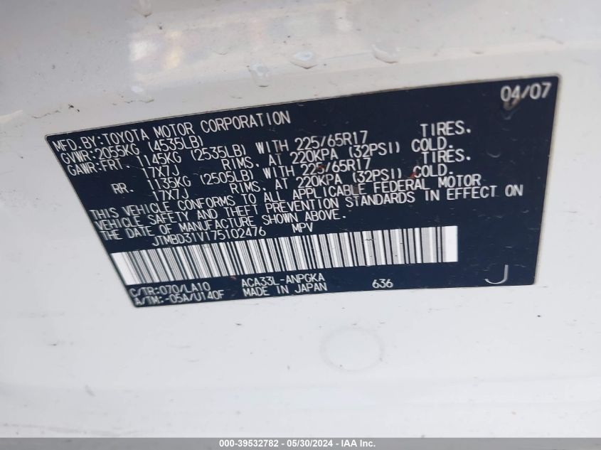 2007 Toyota Rav4 Limited VIN: JTMBD31V175102476 Lot: 39532782