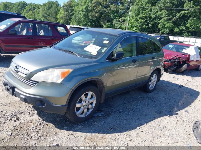 2007 Honda Cr-V Ex VIN: JHLRE48557C053031 Lot: 39532803