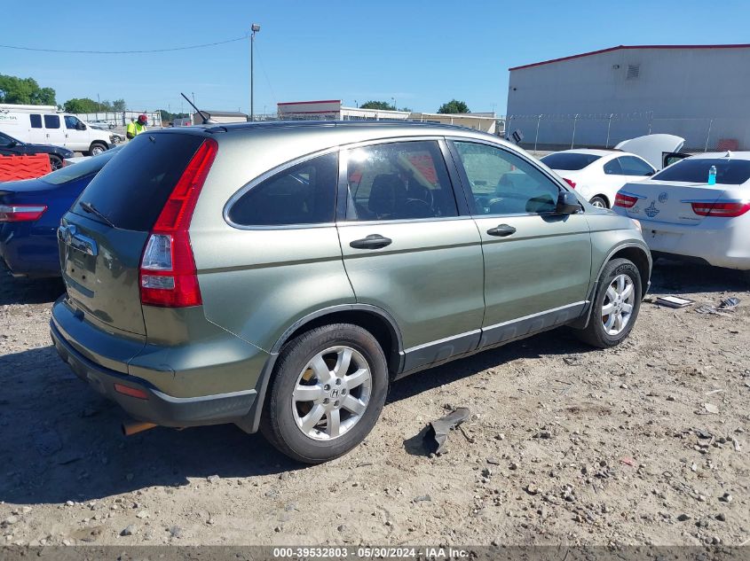 2007 Honda Cr-V Ex VIN: JHLRE48557C053031 Lot: 39532803