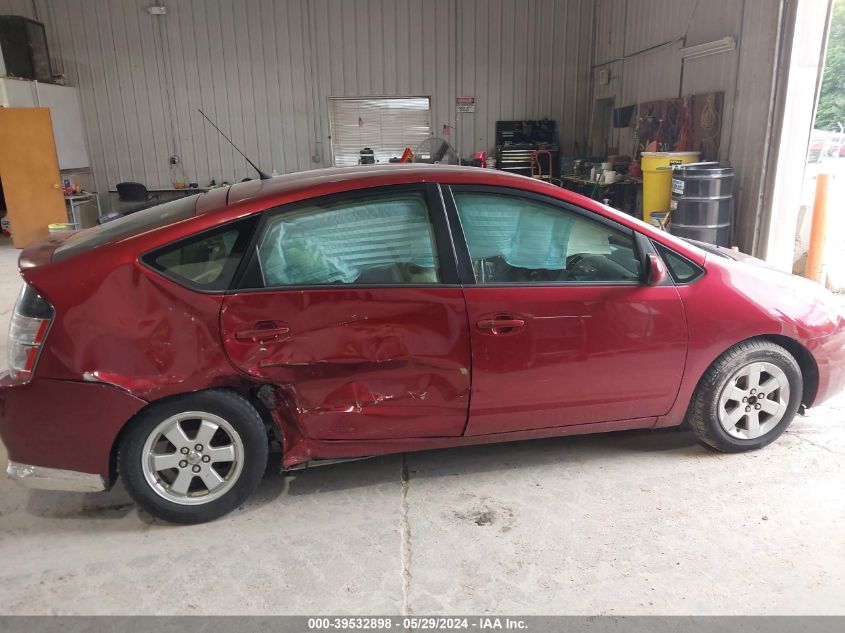 2005 Toyota Prius VIN: JTDKB20U357053419 Lot: 39532898