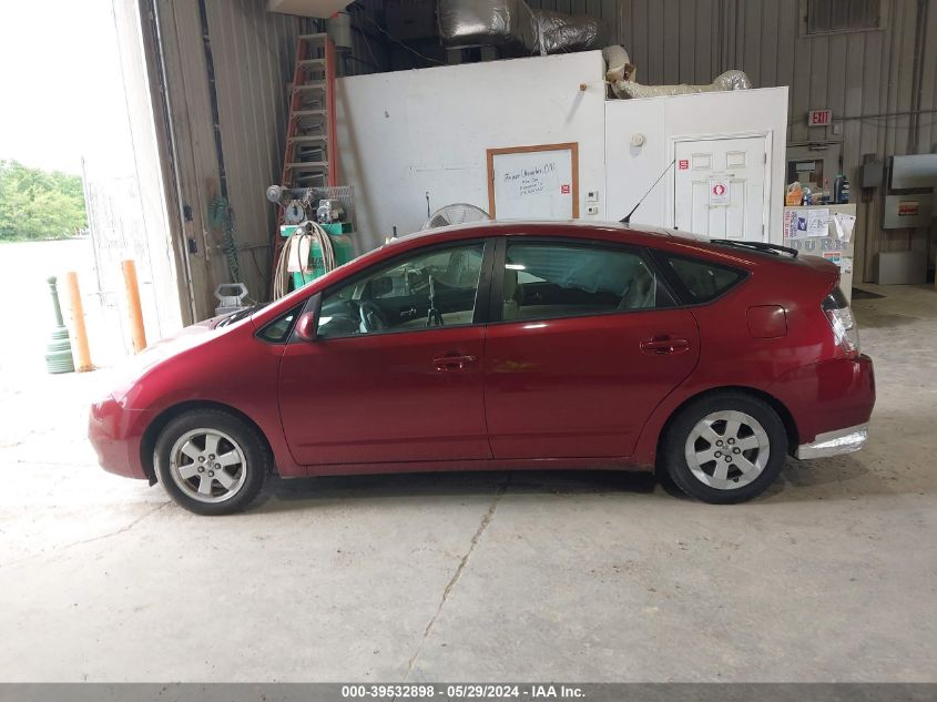 2005 Toyota Prius VIN: JTDKB20U357053419 Lot: 39532898