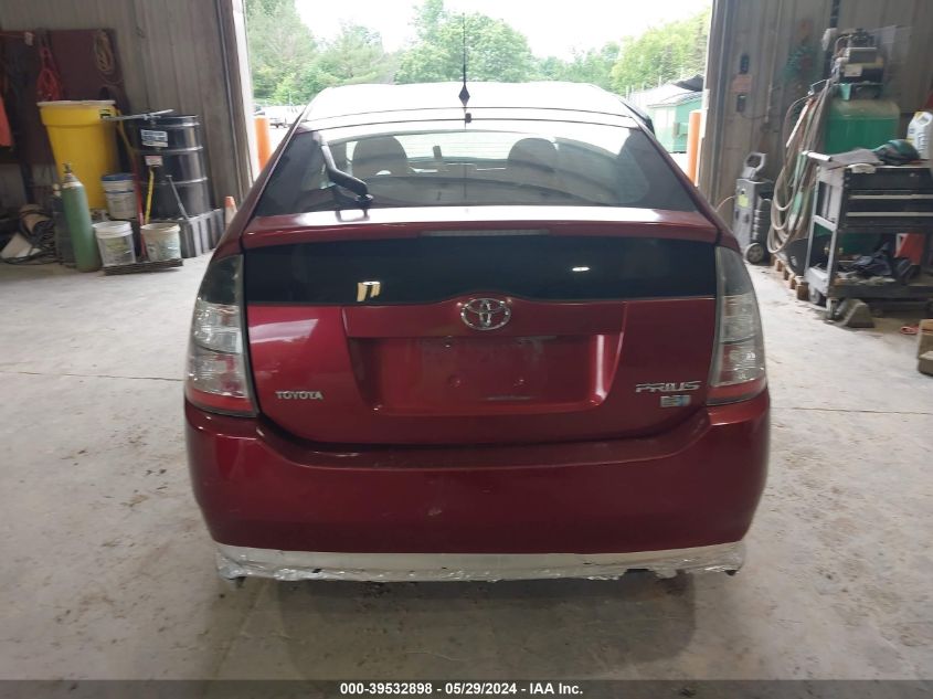 2005 Toyota Prius VIN: JTDKB20U357053419 Lot: 39532898
