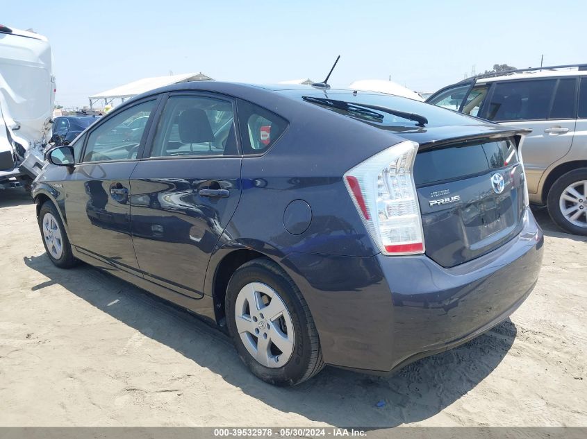 2010 Toyota Prius Ii VIN: JTDKN3DU1A0190871 Lot: 39532978