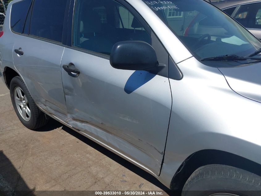 2009 Toyota Rav4 VIN: JTMZF35V295003641 Lot: 39533010