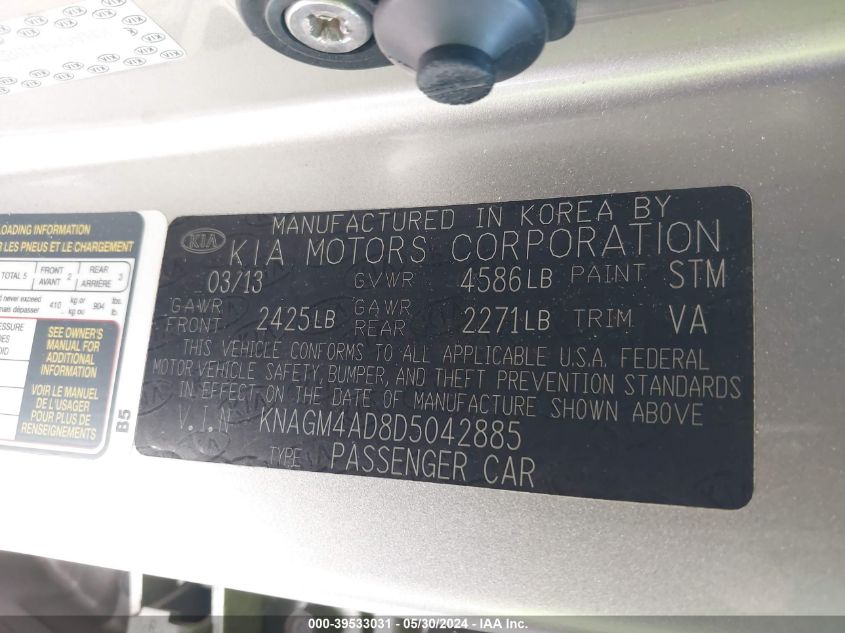 2013 Kia Optima Hybrid Ex VIN: KNAGM4AD8D5042885 Lot: 39533031