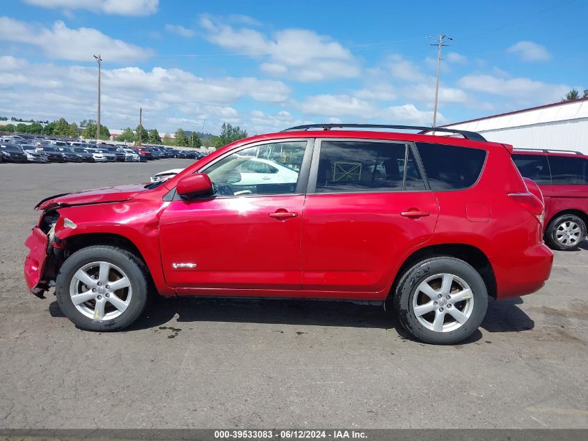 2007 Toyota Rav4 Limited V6 VIN: JTMZK31V275014301 Lot: 39533083