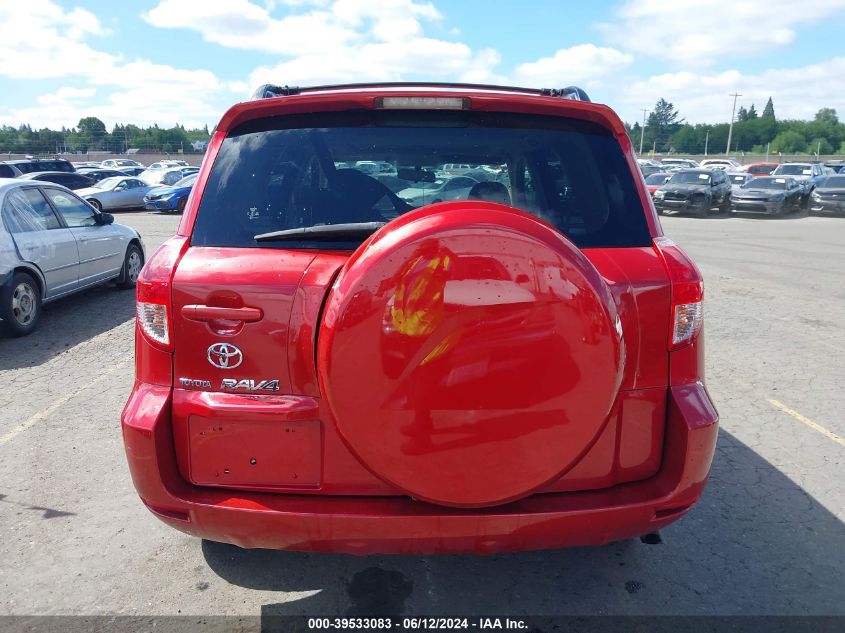 2007 Toyota Rav4 Limited V6 VIN: JTMZK31V275014301 Lot: 39533083