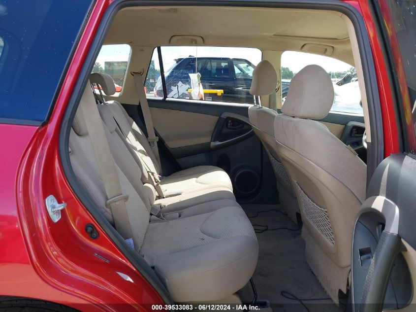 2007 Toyota Rav4 Limited V6 VIN: JTMZK31V275014301 Lot: 39533083