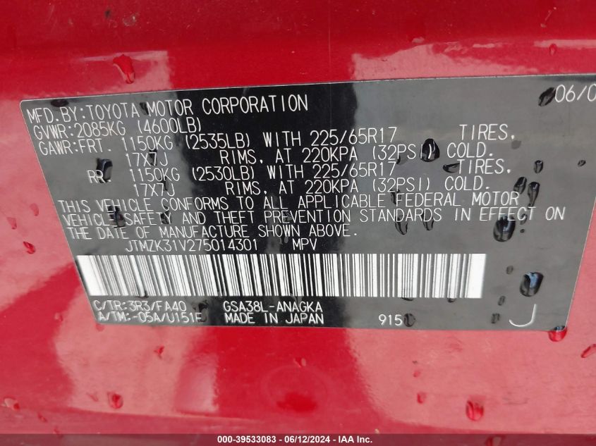 2007 Toyota Rav4 Limited V6 VIN: JTMZK31V275014301 Lot: 39533083