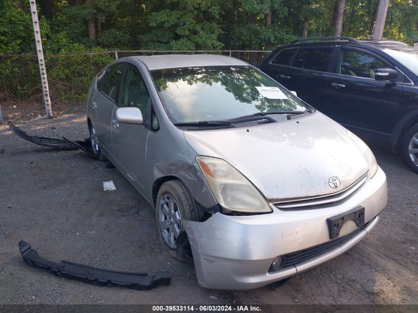 2005 Toyota Prius VIN: JTDKB20U153077337 Lot: 39533114