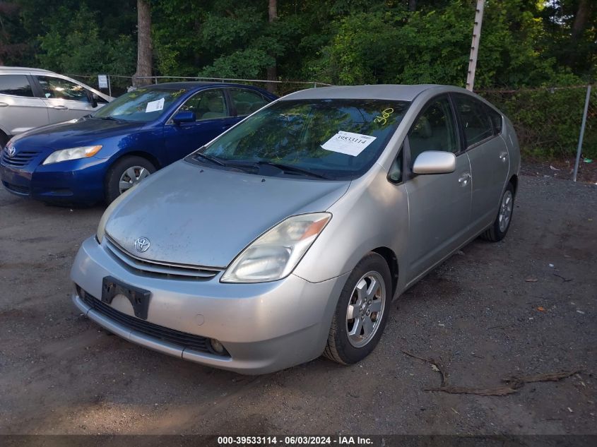 2005 Toyota Prius VIN: JTDKB20U153077337 Lot: 39533114