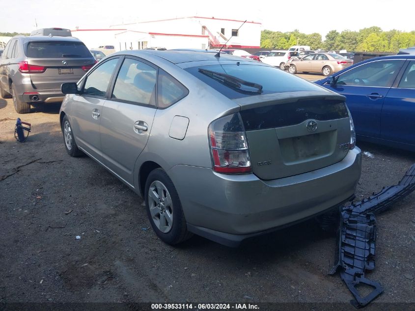 2005 Toyota Prius VIN: JTDKB20U153077337 Lot: 39533114