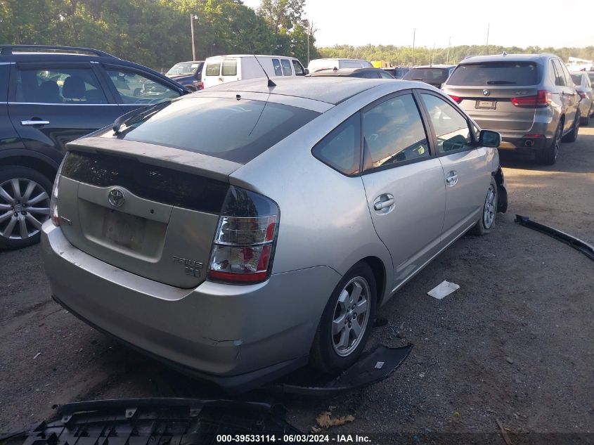 2005 Toyota Prius VIN: JTDKB20U153077337 Lot: 39533114