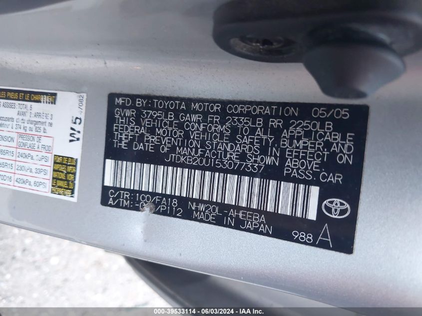 2005 Toyota Prius VIN: JTDKB20U153077337 Lot: 39533114