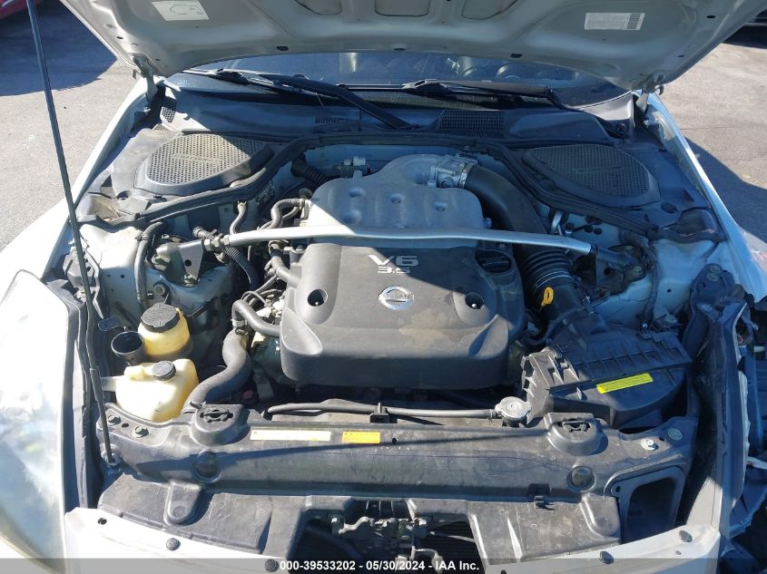 2005 Nissan 350Z Touring VIN: JN1AZ36A25M753950 Lot: 39533202