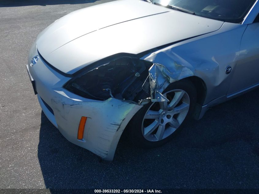 2005 Nissan 350Z Touring VIN: JN1AZ36A25M753950 Lot: 39533202