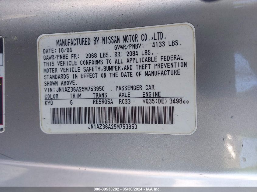 2005 Nissan 350Z Touring VIN: JN1AZ36A25M753950 Lot: 39533202