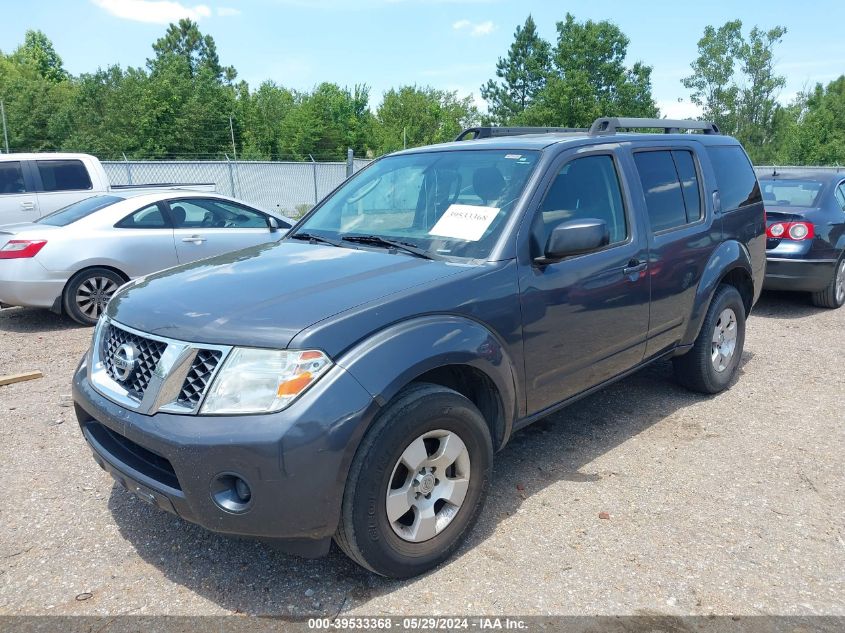 2012 Nissan Pathfinder S VIN: 5N1AR1NN6CC634383 Lot: 39533368