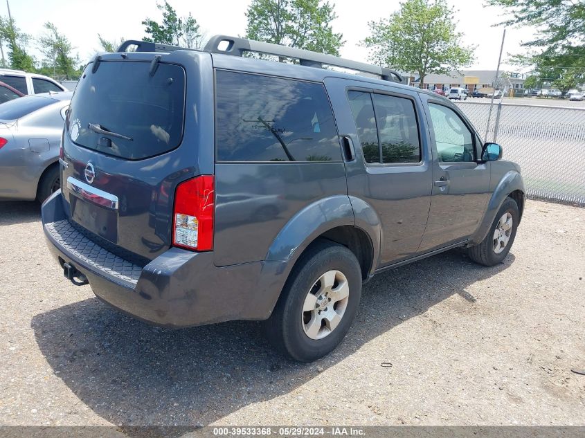 2012 Nissan Pathfinder S VIN: 5N1AR1NN6CC634383 Lot: 39533368