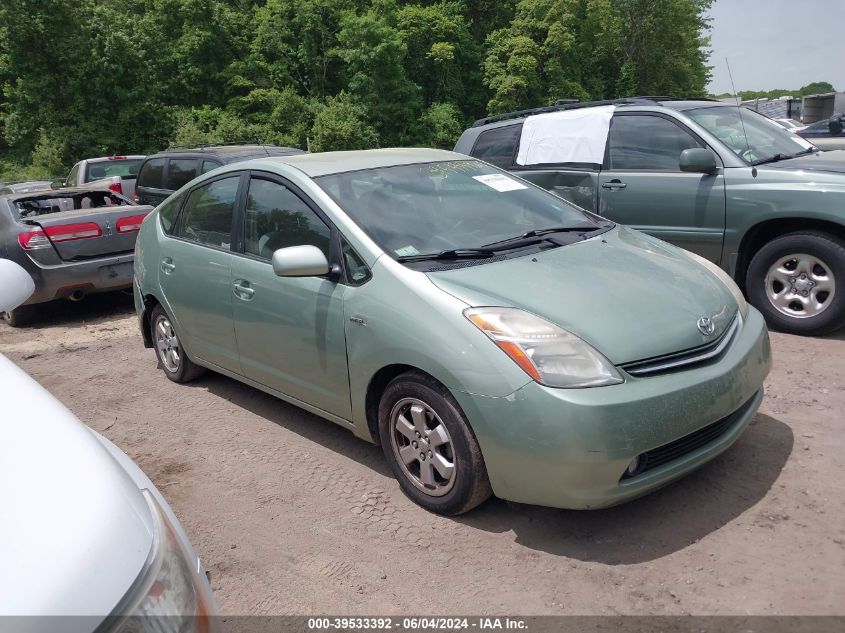 2007 Toyota Prius VIN: JTDKB20U377597471 Lot: 39533392