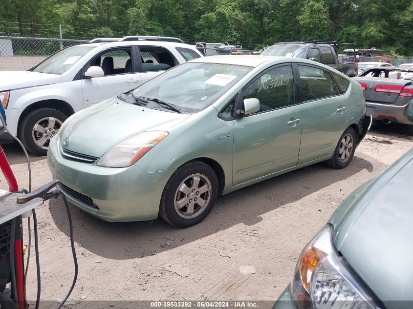 2007 Toyota Prius VIN: JTDKB20U377597471 Lot: 39533392