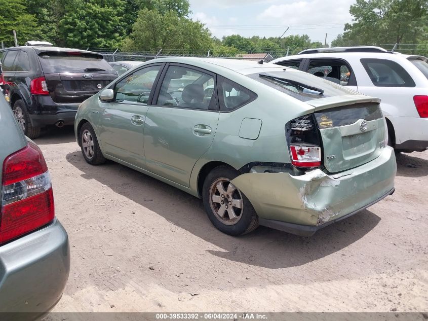 2007 Toyota Prius VIN: JTDKB20U377597471 Lot: 39533392