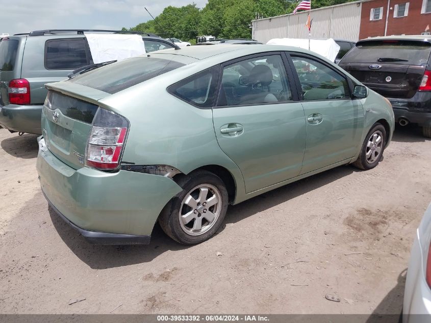 2007 Toyota Prius VIN: JTDKB20U377597471 Lot: 39533392