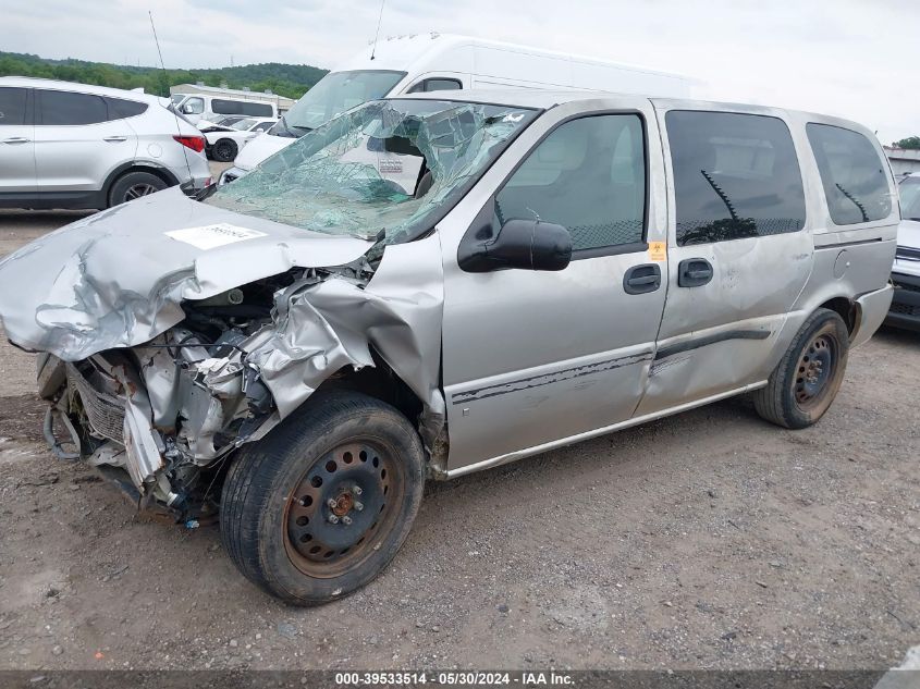 2008 Chevrolet Uplander Ls VIN: 1GNDV23W88D188289 Lot: 39533514