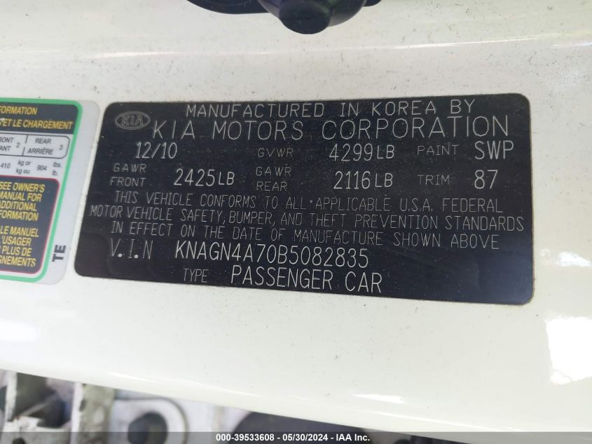 2011 Kia Optima Ex VIN: KNAGN4A70B5082835 Lot: 39533608